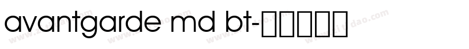 avantgarde md bt字体转换
